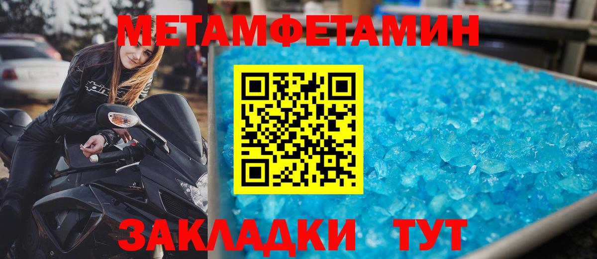 гидра как зайти  АМФ  Вход с VPN  Амфетамин Premium  Всеволожск 