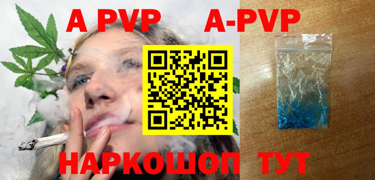 Alpha PVP СК Всеволожск