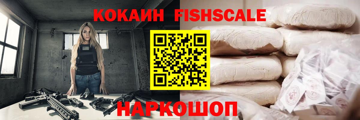 Всеволожск  ГЕРОИН  Канабис  COCAIN  LSD-25  Гашиш  ТГК  Марихуана  Вход с VPN  Гашиш  Меф кристаллы 