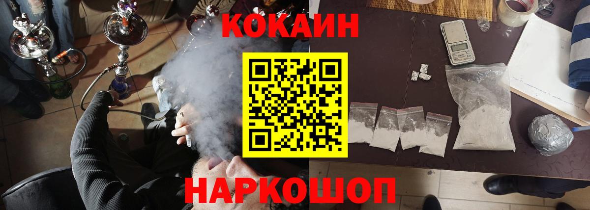 Кокаин Колумбийский Всеволожск