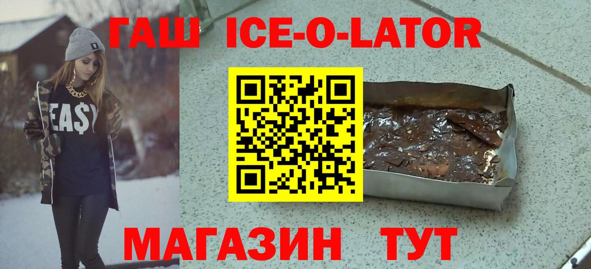 ГАШ индика сатива Всеволожск