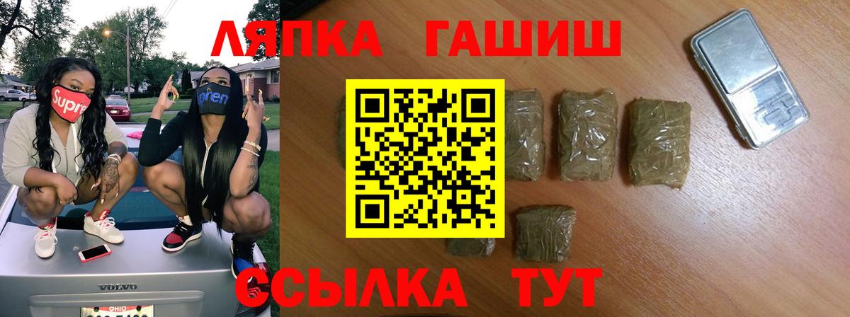 Всеволожск  ГАШИШ  Вход с VPN  ГАШИШ гарик  ГАШИШ Изолятор 