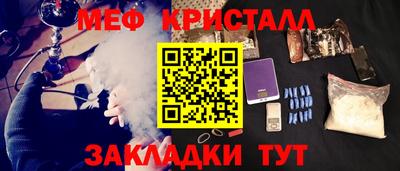 mdma Апшеронск