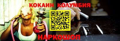 кокаин VHQ Аргун