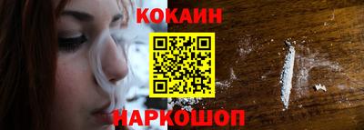 кокаин VHQ Аргун