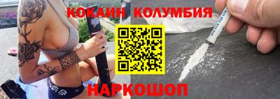 кокаин VHQ Аргун