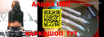 mdma Апшеронск
