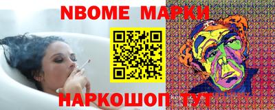 кокаин VHQ Аргун