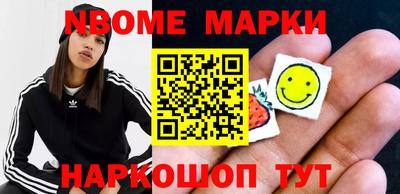 меф Апрелевка