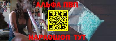 меф Апрелевка