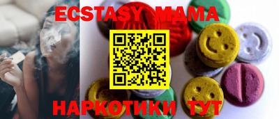 mdma Апшеронск