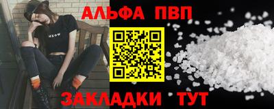 mdma Апшеронск