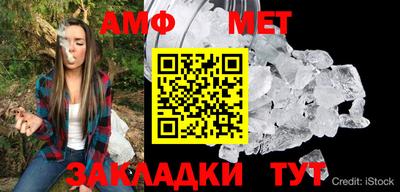 mdma Апшеронск