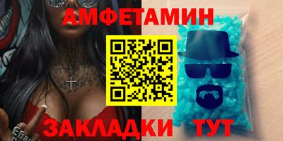 меф Апрелевка