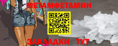 меф Апрелевка