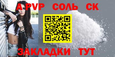 меф Апрелевка