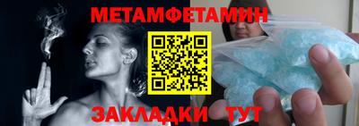 mdma Апшеронск