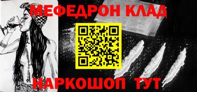 меф Апрелевка