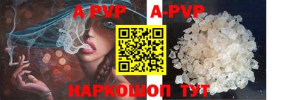mdma Апшеронск