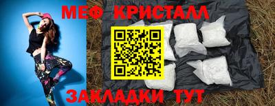 кокаин перу Балаково