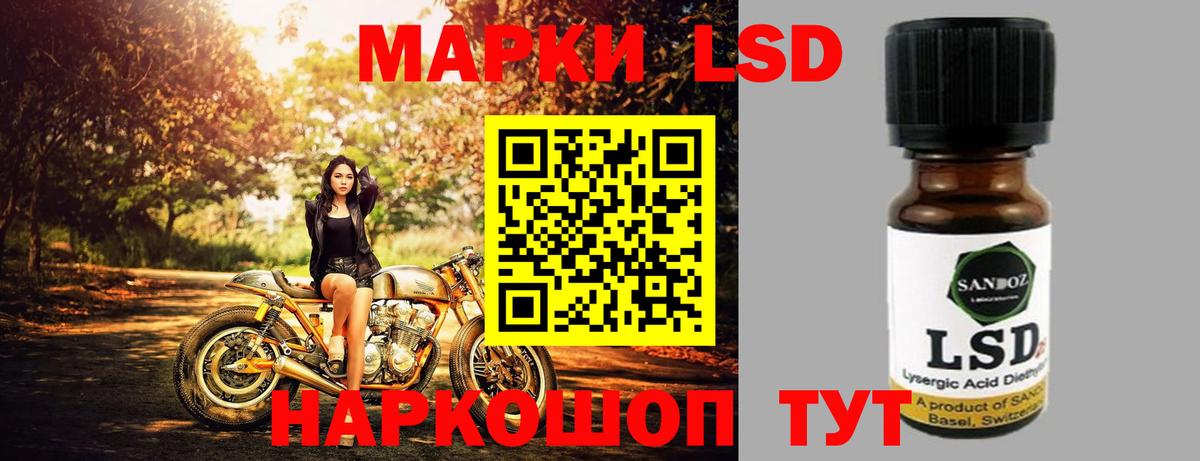 Лсд 25 экстази ecstasy Всеволожск