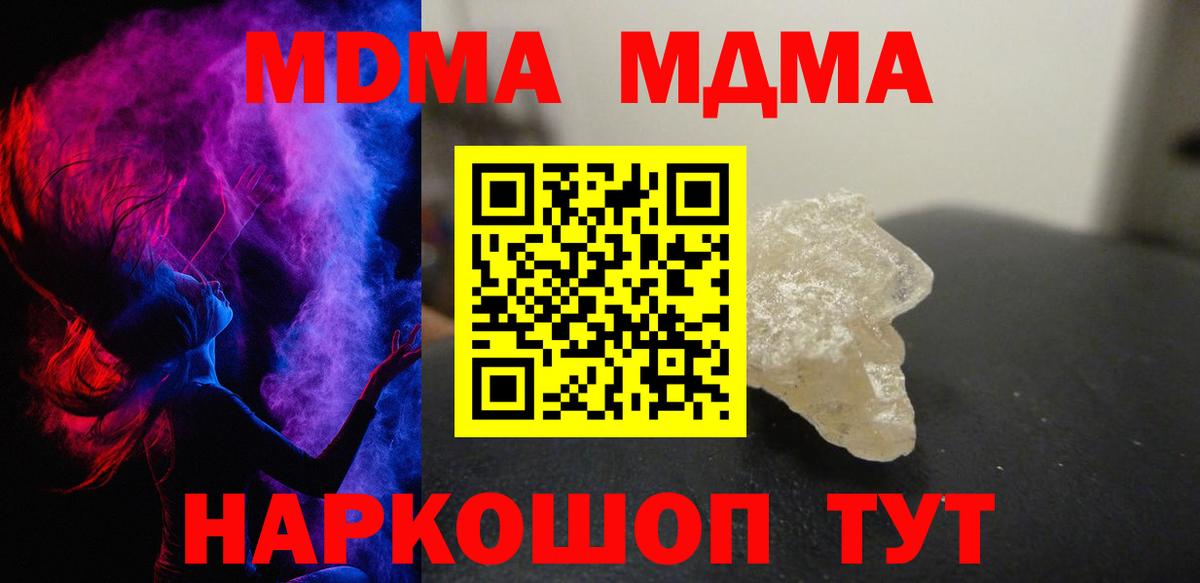 МДМА молли Всеволожск
