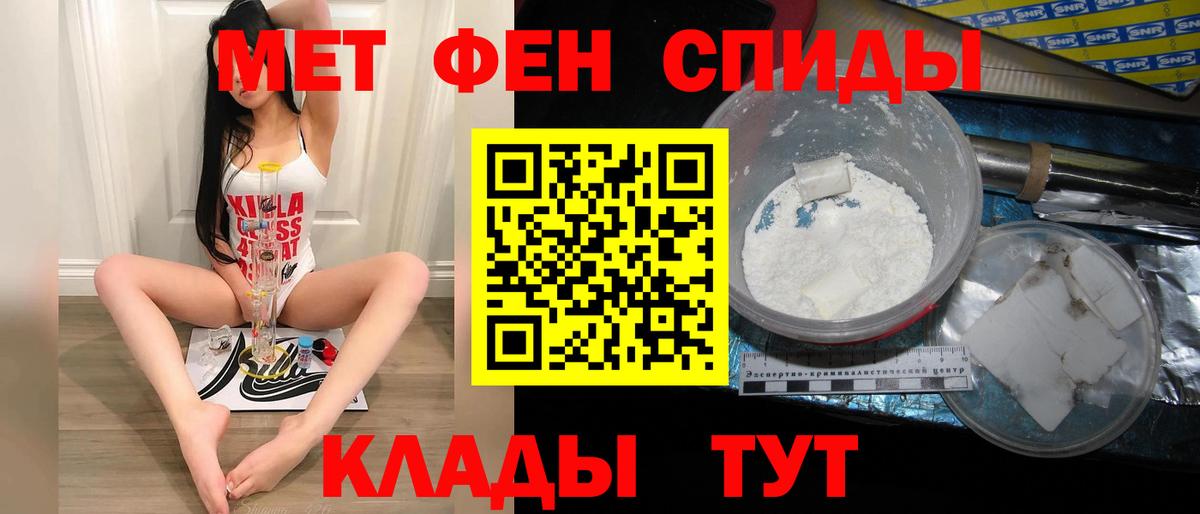 Первитин Methamphetamine  Вход с VPN  Первитин Methamphetamine  Всеволожск 
