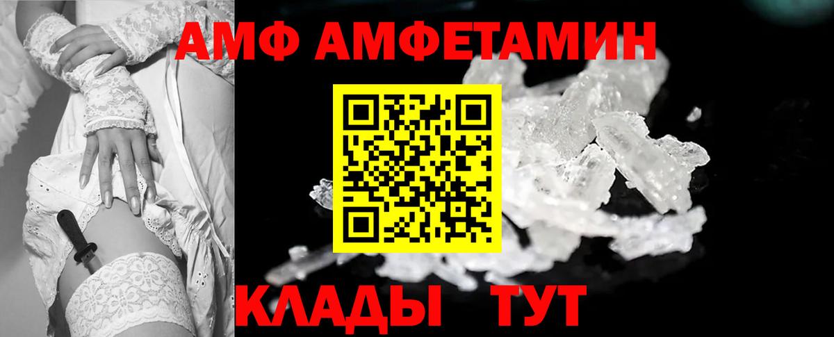 МЕТАМФЕТАМИН витя Всеволожск