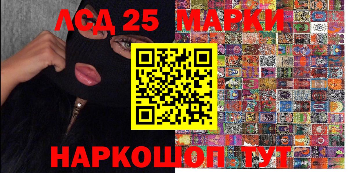 Наркотические марки 1500мкг  Вход с VPN  Всеволожск  Наркотические марки 1500мкг 