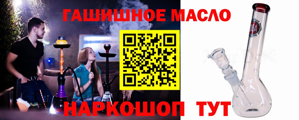 Всеволожск  закладка  Вход с VPN  ТГК жижа 