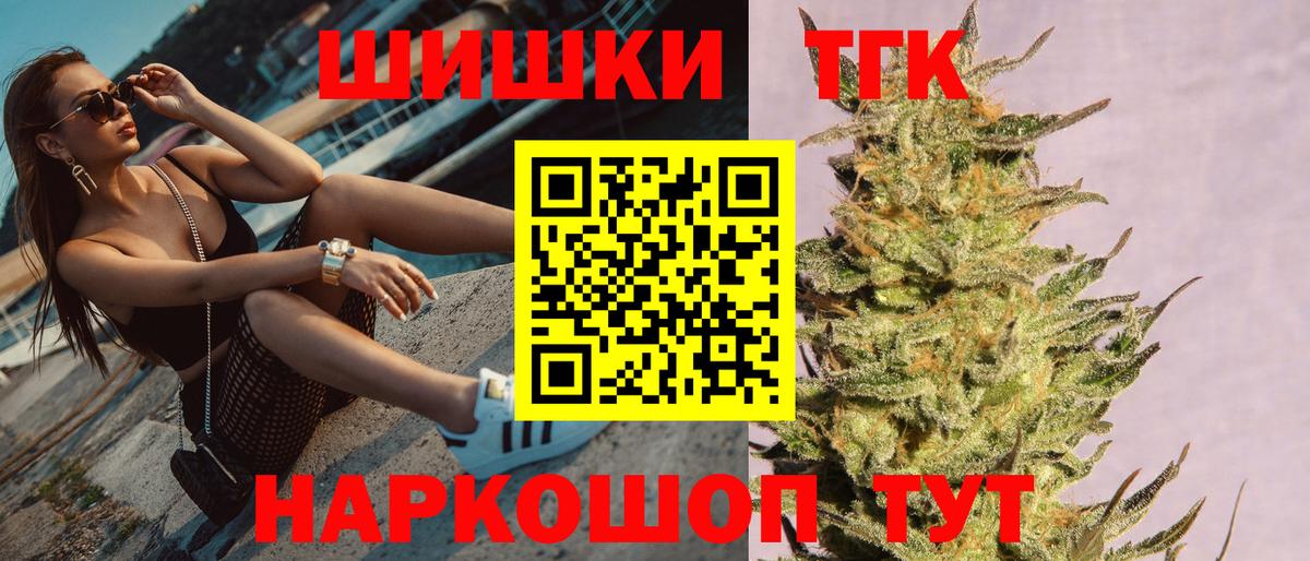 Всеволожск  МАРИХУАНА сатива  Конопля индика  Вход с VPN  Бошки Шишки VHQ 